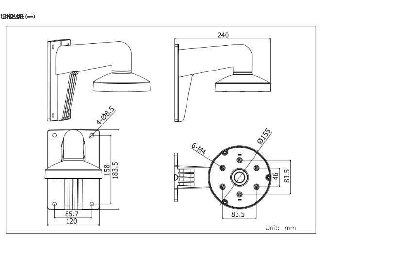 Hikvision DS-1473ZJ-155 aluminum wall bracket
